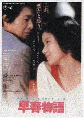 极速影音动作电影