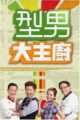 极速综艺喜剧